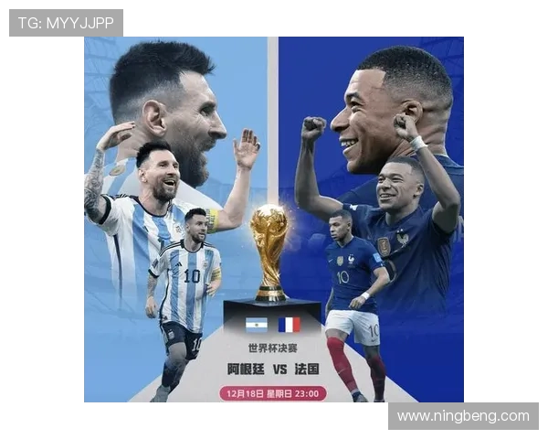 世界杯决赛前瞻:两强对决能否掀起历史新篇章,球迷期待激烈较量 世界杯决赛前瞻:两强对决能否掀起历史新篇章,球迷期待激烈较量