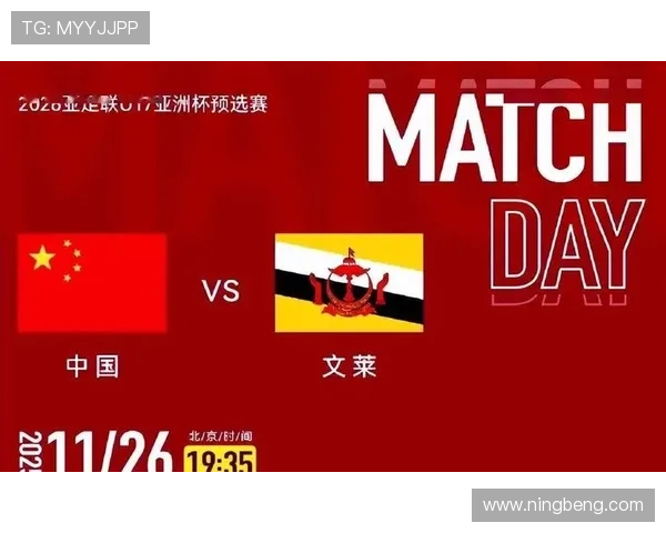 中国队鏖战亚洲杯关键战新生代球员集体爆发引热议冲击巴黎奥运前景